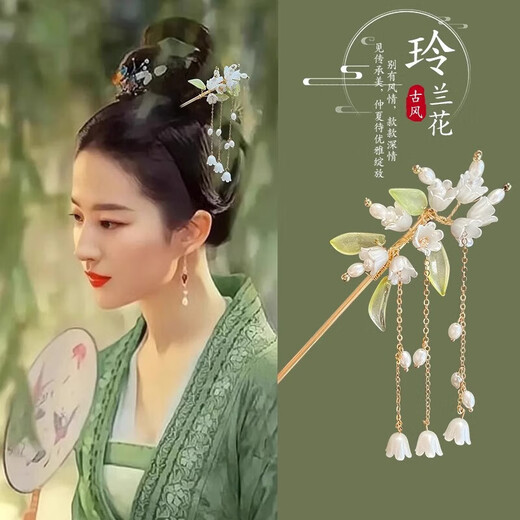 Ancient style new Chinese style metal hairpin step rocking flower hairpin 2025 new high-end Hanfu hairpin headdress 12# pearl fan-shaped silver