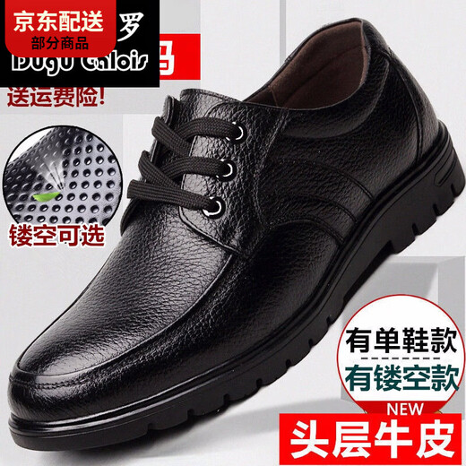 Carlos Kayla Men's Plus Fat Fat Shoes de cuero zapatos de cuero para hombres suelto extra grande Versión coreana Summer Transparente 9901 Black Single Shoes Four Seasons Single 38
