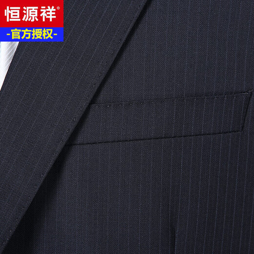 Hengyuanxiang high-end light luxury men's worsted wool suit striped middle-aged business formal suit wedding dress jacket navy blue center back slit M 170/46B