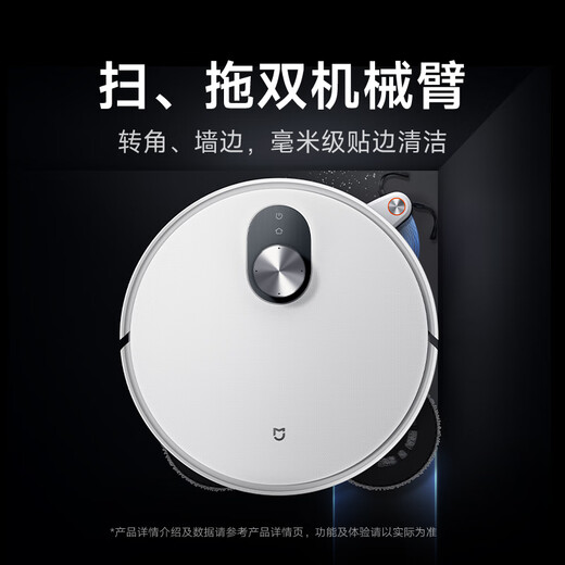 Mijia Sweeping Robot 5 Pro AI Intelligent Interactive Dual Robotic Arms High Suction Sweeping and Mopping Integrated Washing and Mopping Floor Scrubber Vacuum Cleaner Mijia Sweeping Robot 5pro Thin Embedded Water Version