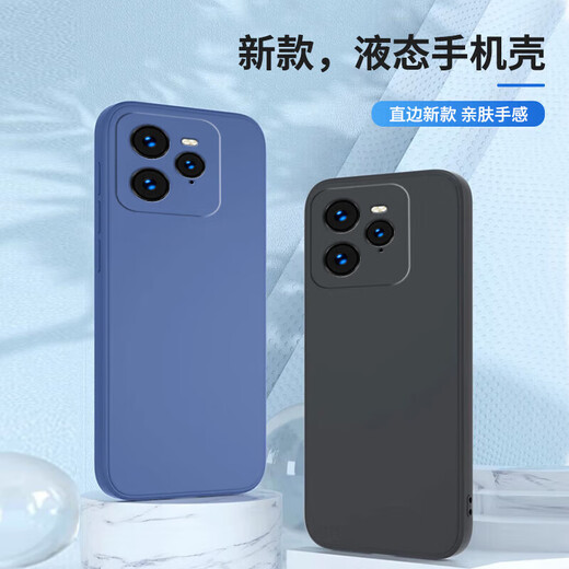 Realme GT7Pro Caso de teléfono móvil GT7PRO NUEVA LENTE LÍQUIDA Full Inclusive Soft Shell RMX5010 Anti-Fall Liquid Anti-Fall Wear ReseSistant Allentuse Fine Hole Lens Realme GT7Pro [Negro simple y elegante]