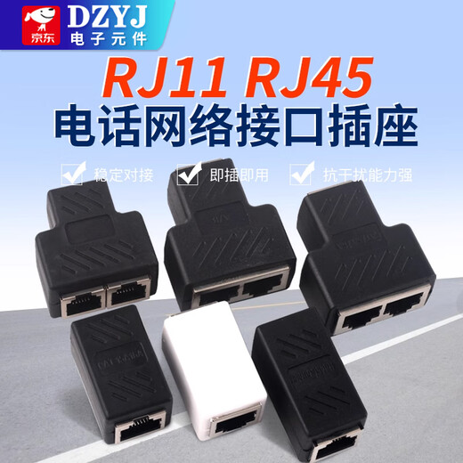 Network cable connector extender adapter RJ45 network Gigabit dual-pass broadband crystal head to interface straight-through head Black with shielded Gigabit network tee No Specifications