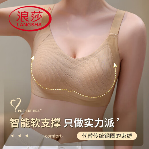 浪莎（LangSha）无痕内衣女小胸聚拢无钢圈防下垂收副乳调整型舒适透气文胸罩 浅紫色+松石绿(2件装更实惠) L 建议106-120斤