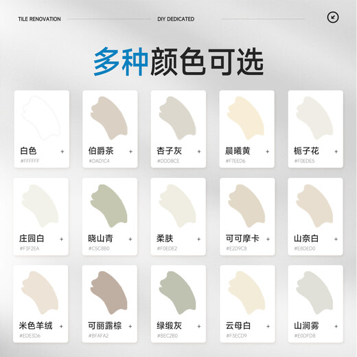 Sanqing latex paint, scratch-resistant, self-brushing interior wall white, environmentally friendly wall paint, wall paint, net odor 3-in-1 white 5.5KG