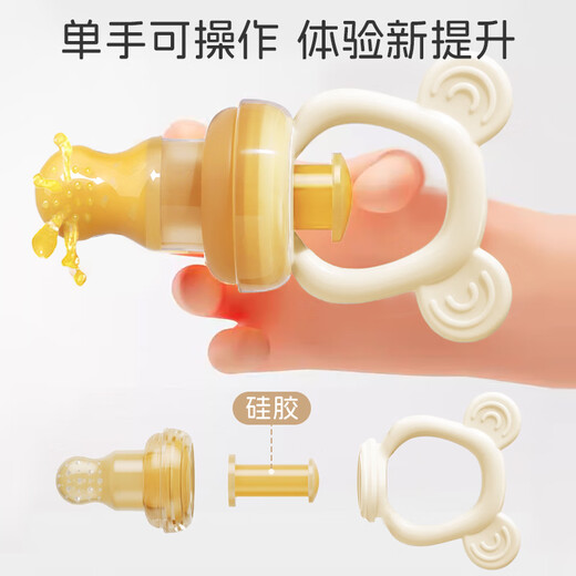 马博士婴儿咬咬袋吃水果神器宝宝果蔬辅食器4个月+咬咬胶乐M+L咬袋白色