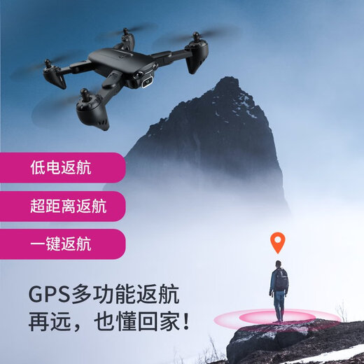 Starfield Legend UAV HD Aerial Photography 8K Remote Control Aircraft Quadcopter Toy for Primary School Students Children's Gift Super Large High-end Brushless GPS LCD Screen-8K Replace it with a new one and get 1 piece for a total of four batteries with a battery life of 20,000