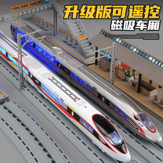 卡威遥控合金高铁复兴号动车模型仿真和谐号儿童火车玩具电动列车男孩