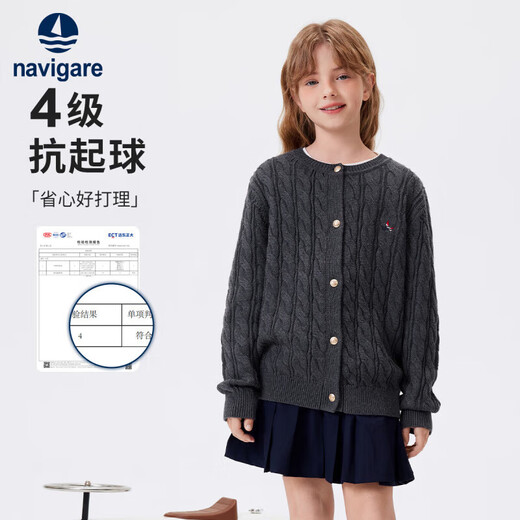 Navigare Italienisch Kleine Segelkleidung Kinderkleidung Kinderpullover Mädchen Pullover Retro Modes Cardigan Big Children's Round Neck Top 5 Twist Strickjacke Grau 120