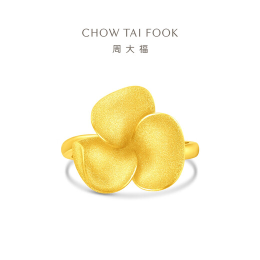 Chow Tai Fook Plumeria pure gold ring for women Mother's Day birthday gift EOF1645 No. 14, priced at about 6.5g (labor cost 560)