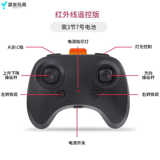 
Shantoulin Village Induction Vehicle Gesture Control Helicopter Helicopter Suspension Remote Control Aircraft Model Children's Toy Wholesale MFY-15 One-Tong Induction Remote Control Helicopter Red