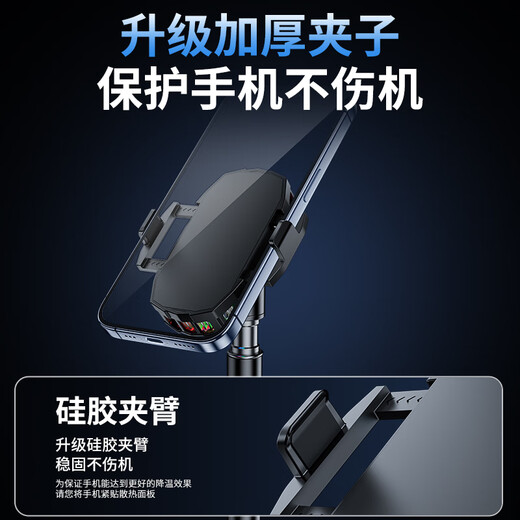 Shuotu mobile phone radiator live broadcast special semiconductor dual-core refrigeration cooling artifact silent fan frozen back clip e-sports king chicken eating artifact special for playing games Apple