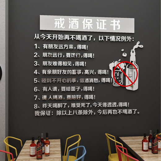Yonghuan Xiaoqing Bar Décoration Scène Décoration Internet Célébrité Snack Restaurant Restaur