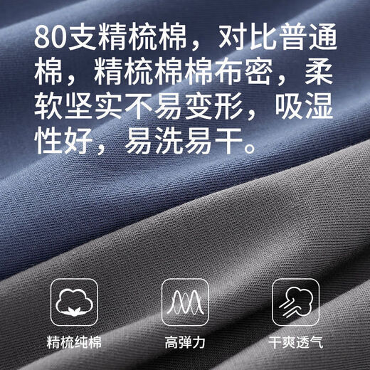 蕉京femdh内裤男士四角男生透气平角裤头青年短裤色裤 756-A【80S精梳】雅黑岩灰浅 1条 XL  【80斤-110斤】7A级