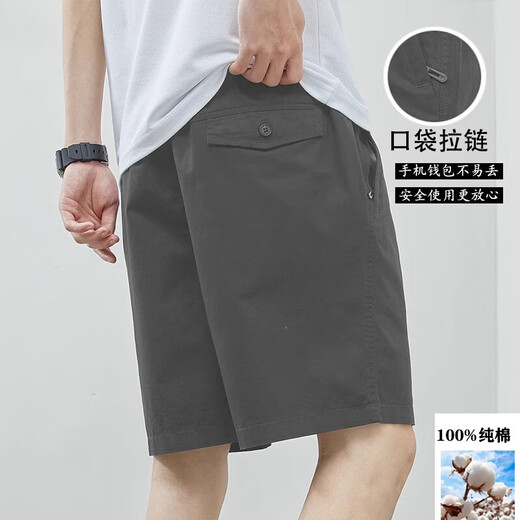 Seven Wolf Shorts Men's Summer Thin Pure Cotton Mid-Pants Large Size Loose Casual Dark Blue Trendy 5-minute Extra Five-point Pants 9224 Dark Blue L [100-130Jin [Jin equals 0.5 kg]]