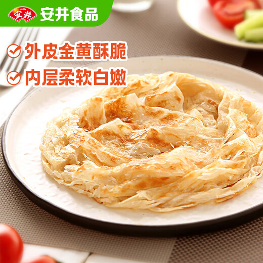 Yasui Bucket Hand Pancakes Original Flavor 2250g 25 Pieces Family Pack Hand Pancakes Instant Breakfast Pasta