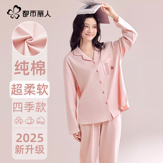 Pijama de belleza urbana para mujeres algodón de clase A otoño 100% algodón pantalones de manga larga 2025 nuevo algodón puro juego de ropa para el hogar de algodón grande