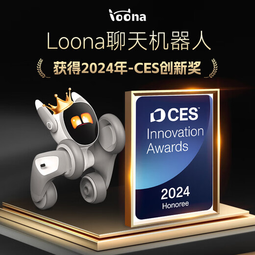 可立宝（Clicbot）机器人 可立宝Loona机器狗 AI具身智能机器人 儿童编程学习机器人 CES创新奖语言切换互动早教玩具 回充套装(loona机器狗+回充座)