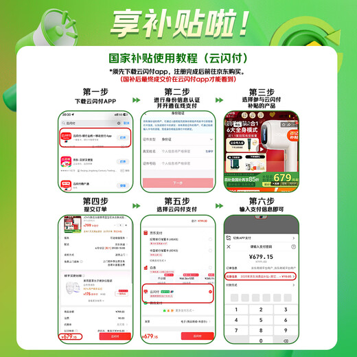 
JOVS Jiaoyushi Hair Removal Instrument Household Sapphire Freezing Point Laser Face Armpit Men's Birthday Gift for Girlfriend