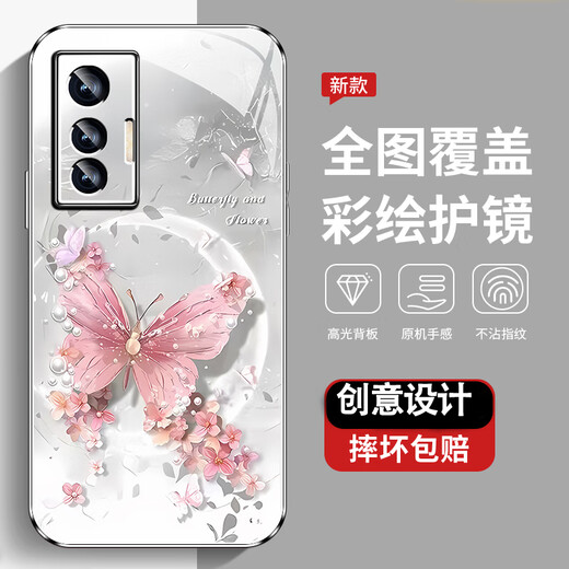 The new high-sensory protective case of vivoX70 mobile phone case vivoX70Pro full-inclusive dirt-resistant dust-resistant anti-fall case pearl butterfly high-end women's trendy style pearl butterfly AGJWB1278-rose pink vivoX70[+screen-saver]