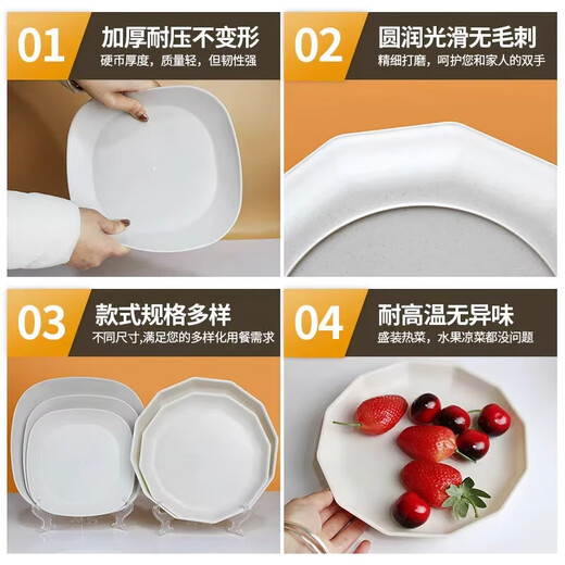 Rice husk disposable dinner plate food grade thickened high temperature resistant dish dish household high-end biodegradable 8-inch square dish/dish (shallow plate) 100 pieces