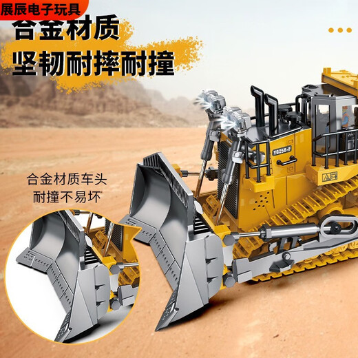 Pupan alloy remote control engineering vehicle boy excavator bulldozer dump truck children excavator toy electric remote control truck 9tong alloy dump truck upgrade version