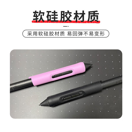 WACOM original pressure-sensitive pen anti-fall cover CTL472 672 6100 CTH690/PTH660 bold pen grip green pen grip PTH460/660/860/