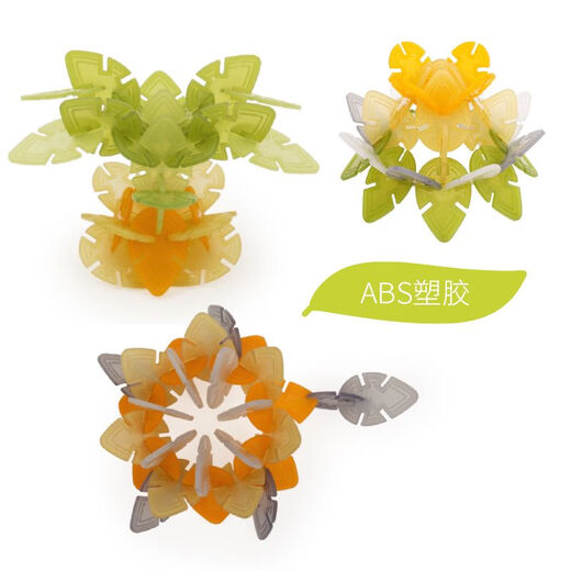 Les grandes feuilles naturelles, les flocons de neige, les blocs de construction en plastique, les jouets, l'intelligence des enfants, 2 ans, 3 G16835 Organisation colorée carrée, 96 pièces