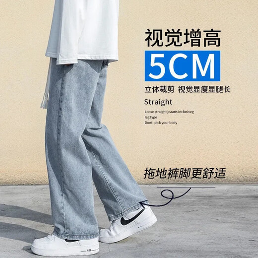 Weijue Jeans Pantalones de verano para hombres Ropa de trabajo recto de hombres Hombres Pantalones casuales de color sólido Pantalones informales de nueve puntos Azul claro XL (110Jin [Jin iguala 0.5 kg] -145Jin [Jin equivale a 0.5 kg])