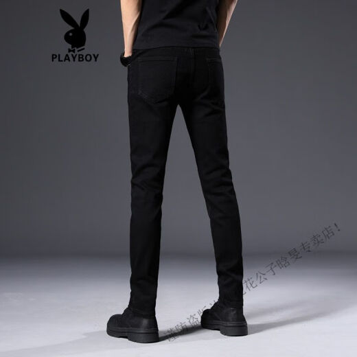 花花公子（PLAYBOY）高端水洗不掉色黑色牛仔裤男修身小脚弹力夏季冰 丝薄款休闲长裤 1048浅蓝修身小脚 薄 款 28 腰围2尺1