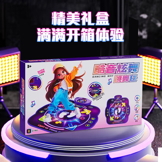 Manja de baile McGonagall Juguetes para niños Regalo de 3-6 cumpleaños de 3 a 6 años 7-10-14 AÑO Día del Año Nuevo de Año Nuevo Manta de baile [Bluetooth + Guía de doble luz + Batería] Regalo de la Escuela Primaria de la Escuela Primaria de la Escuela Primaria de la Niña de 10 años