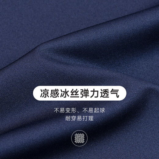
Red Dragonfly [Cool Ice Silk] Daddy's Top Summer Thin Sketchless Smooth Short Sleeve Shirt Middle-aged Men's Clothing K9903 Top Blue XL _ Suitable for 128-140Jin [Jin equals 0.5 kg]