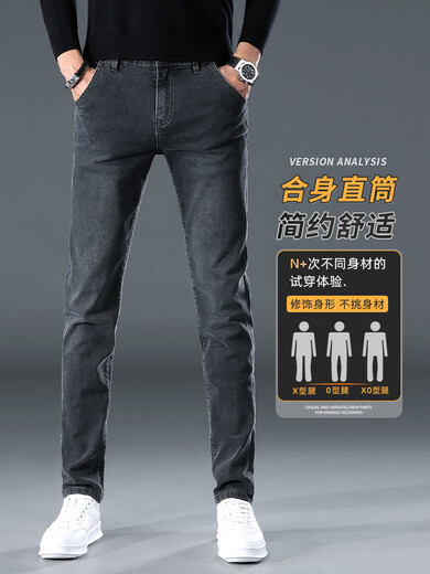 Baisi Dun Jeans Herren Sommer 2025 Neue gewaschene dünne gerade Herrenhosen Sommer dünne trendige Marke lässige lange Hosen 1049 Grau 28