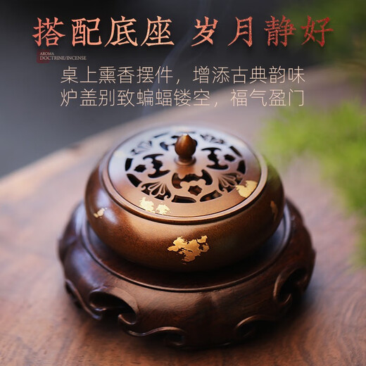 苏工纯铜香炉沉香熏香炉檀香香薰炉家用紫铜色室内茶道宣德炉 读书抄经顶配苏工点金铜香炉+整