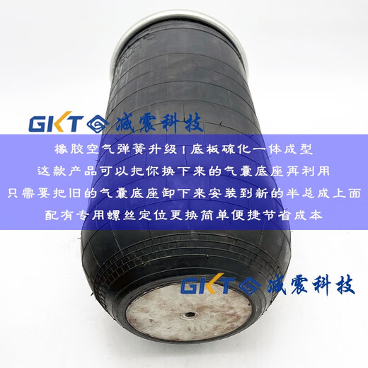 
Enzhuangda truck heavy truck semi-hanging airbag suspension lifting bridge air suspension rubber spring shock absorber semi-assembly accessories airbag shock absorber assembly 4882