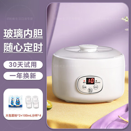 JFHSBS Deutsche Joghurtmaschine, Haushalt, klein, vollautomatisch, Glaseinsatz, Wein, Reiswein, hausgemachte Gärung, All-in-One-Topf, Natto-Gärung, Kimchi-Maschine, Multifunktions-Großraumverpackung, intelligente Keramik, weiß, 1 l großer Liner + 4 x 100 ml kleine Tassen