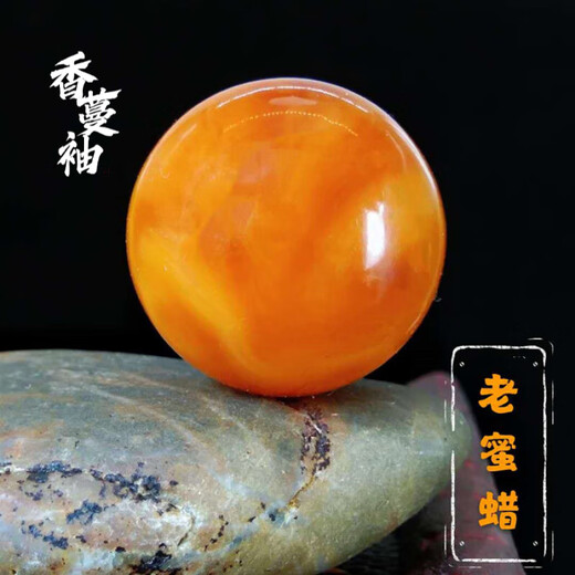 Xiangmanxiu natural amber old beeswax loose beads round beads diamond separated beads top beads star and moon bracelet bracelet with beads diy accessories selected old honey bead diameter 18mm single