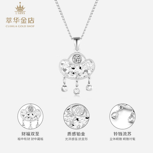 Cuihua platinum pt950 fortune ingot pendant platinum jewelry anniversary gift gift for girlfriend and wife birthday gift fortune ingot pendant total weight about 2.1g