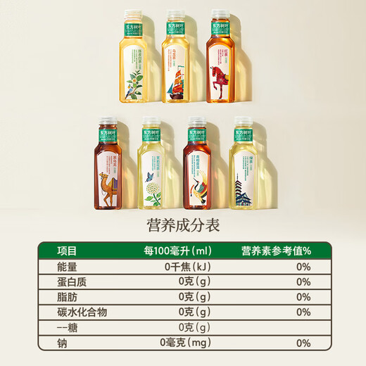Nongfu Spring Oriental Leaf Oolong Tea 500ml*15 bottles of sugar-free tea drink 0 sugar 0 fat 0 calories full box thirst quenching drink