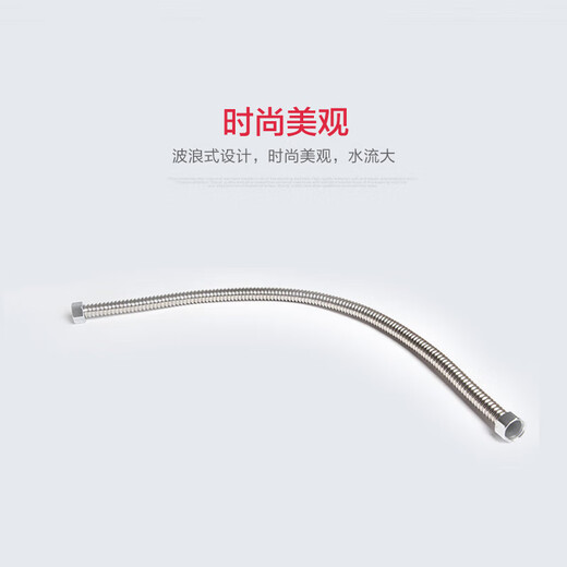 JOMOO stainless steel hose 4-point interface heat-resistant, explosion-proof, tensile and bending 40CM H4241-040101C-5