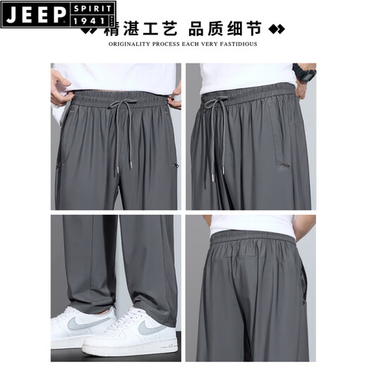JEEP SPIRIT Ice Silk Thin Sport Pants Men's 2025 Summer New Loose Stretch Straight Long Pants for Men's Quick-Drying Leisure Pants 6629 Black 2XL [140-160Jin[Jin equals 0.5 kg]]
