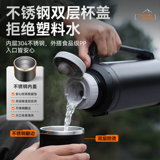 SUPOR thermos kettle large capacity 304 stainless steel vacuum thermos bottle open water bottle outdoor travel kettle household thermos bottle