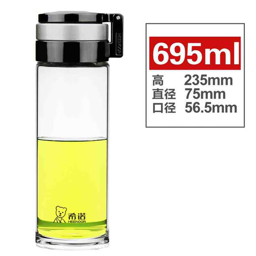 Xino single-layer glass cup for men and women, portable car-mounted thickened hot water-resistant cup, simple household large-capacity tea cup, handle cup lid-695ml-large capacity with filter