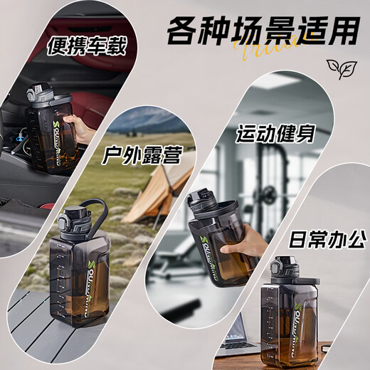 Cica tea water separation tea cup men's large-capacity water cup tritan ton bucket outdoor sports military training water cup pot