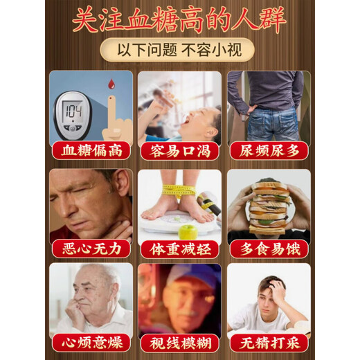 Beijing tongrentang qingqianliu kuju cicatriz de maíz té jiang sanyu alta presión lipídica azúcar de sangre té de diabetes tipo 2 té 1 caja [40 paquetes] cuerpo 2 cajas [buen efecto]