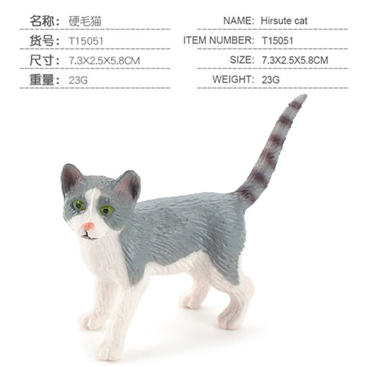 
Peijue children's cat model suit play Chinese pastoral cat model cat ornament animal black and white kitten toy T15051 hard-haired cat 23g