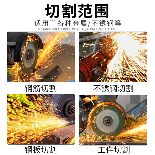 Nilewei (NLW) Wenke angle grinder cutting blade saw blade stainless steel grinding disc grinding wheel hand grinder grinding wheel saw grinding disc polishing disc green double mesh 107mm 10 pieces sharp type