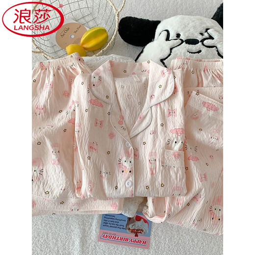 浪莎（LangSha）三件套KT猫睡衣女夏季短袖可爱宽松开衫少女云朵棉夏天家居服套装 JS-9901#粉边米可 三件套 M 码 155-162 体重105斤内