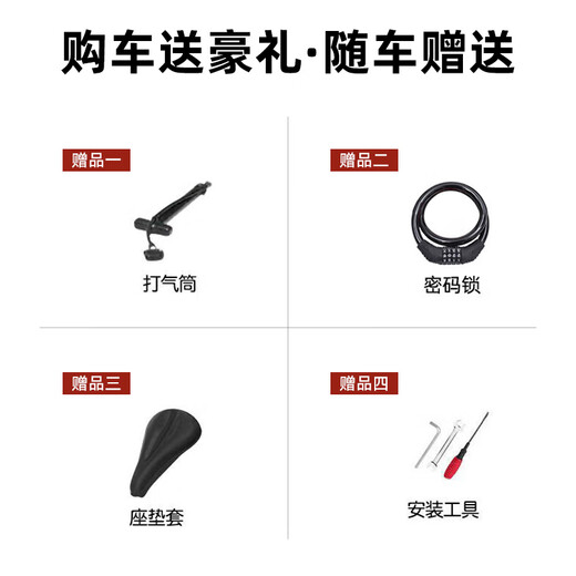 菲利普自行车全内走线水滴破风公路车成人男女学生城市竞速赛车变速单车 弯把-灰色 700C 24速入门版