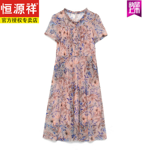 
Hengyuanxiang Hangzhou silk mulberry silk dress women's new high-end temperament mother's belly-covering floral skirt summer 85% off 9195 blue L 80-100Jin [Jin equals 0.5 kg]
