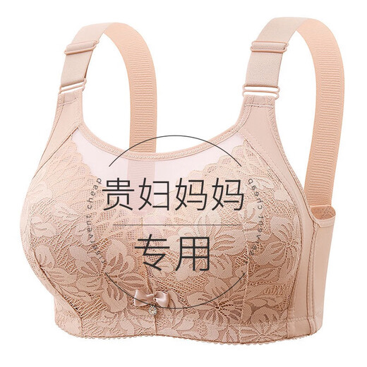 冉艺岚同款1049人好评舒服提拉内衣女聚拢薄款无钢圈胸罩防下垂收副 奶灰+焦糖优惠2件装 4XL 36/80